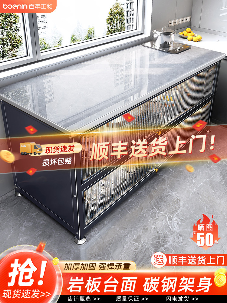 厨房置物架落地多层岩板收纳柜多功能微波炉烤箱切菜餐边碗柜橱柜,厨房/烹饪用具,厨房置物架/置物柜/角架,淘宝优惠券,粉丝福利购,淘宝优惠卷