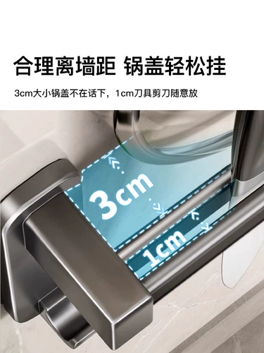 Подвесной стержень, ложка, универсальная космическая лопата, система хранения