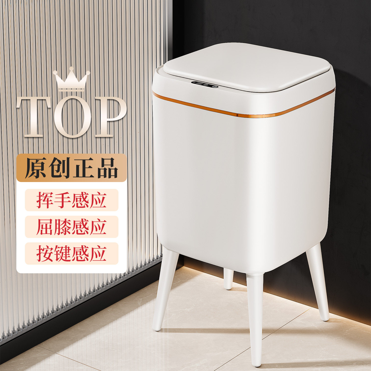 智能感应垃圾桶家用2026新款客厅厨房高脚大号大容量轻奢高档自动