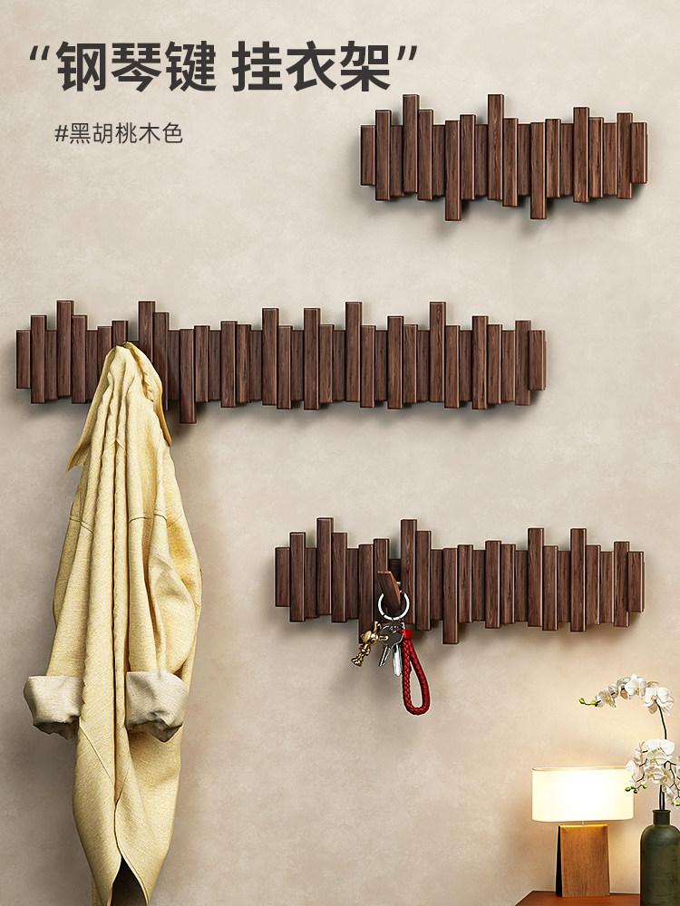 钢琴键实木挂衣钩墙上挂壁钩卧室玄关入户进门后免打孔粘胶挂衣架