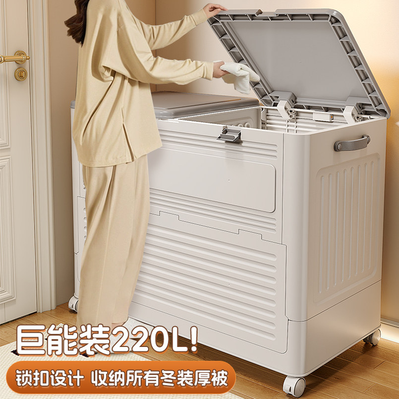 衣服收纳箱整理箱家用大容量超大衣物被子收纳柜储物柜翻盖可折叠,收纳整理,收纳箱,淘宝优惠券,粉丝福利购,淘宝优惠卷