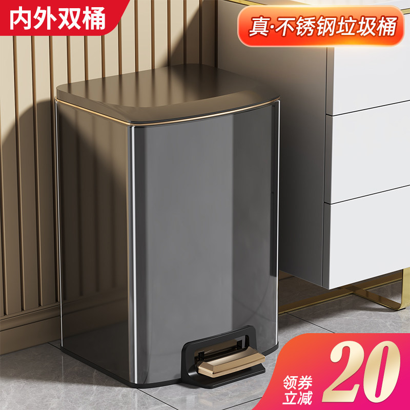 厨房垃圾桶家用不锈钢客厅脚踏式化妆室厕所脚踩带盖子大号大容量