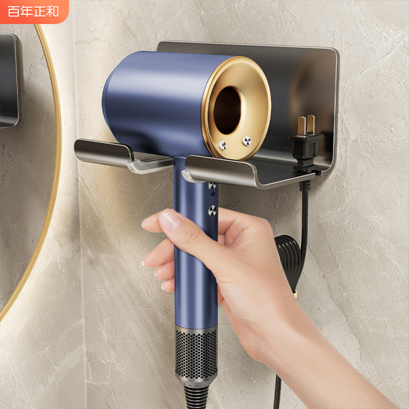 吹风机置物架子免打孔卫生间电吹风支架壁挂浴室风筒收纳放置挂架,家庭/个人清洁工具,吹风机置物架,淘宝优惠券,粉丝福利购,淘宝优惠卷