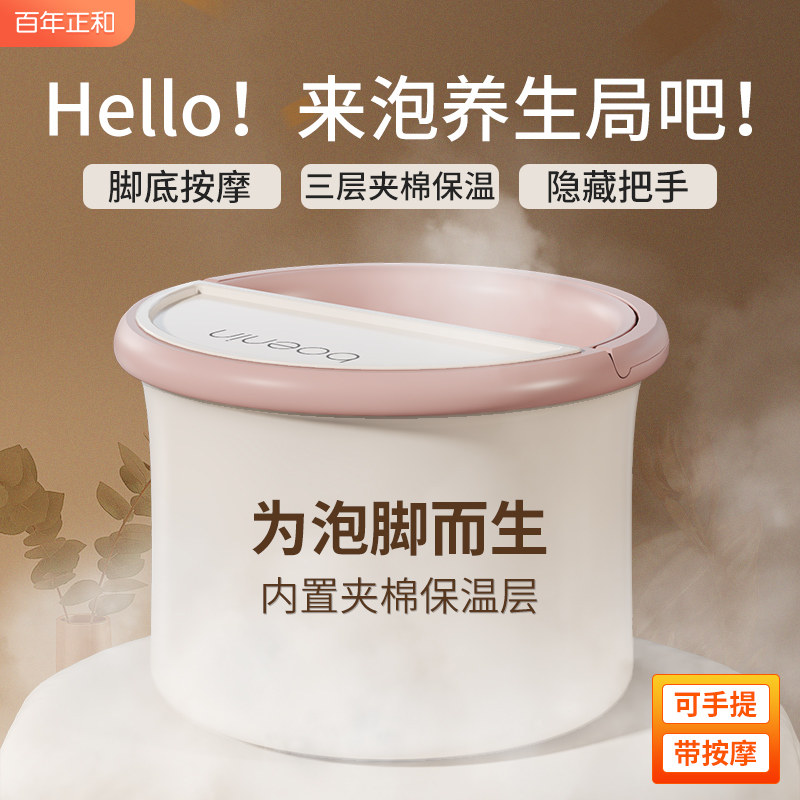 泡脚桶洗脚桶过小腿保温家用宿舍洗脚神器按摩高深加厚养生足浴盆