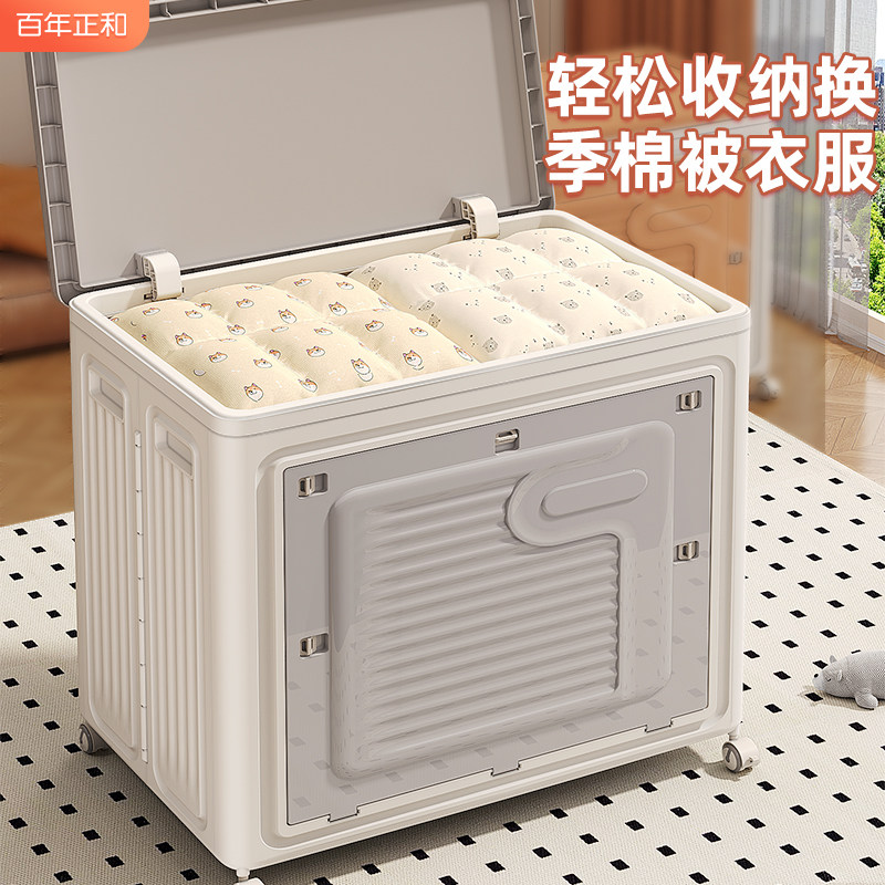 衣服收纳箱大容量超大家用整理箱翻盖可折叠收纳柜衣物被子收纳柜