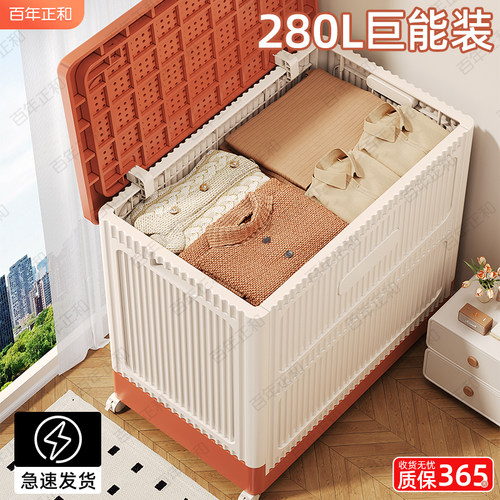 衣服收纳箱大容量超大翻盖整理箱家用带轮折叠卧室衣物被子收纳柜