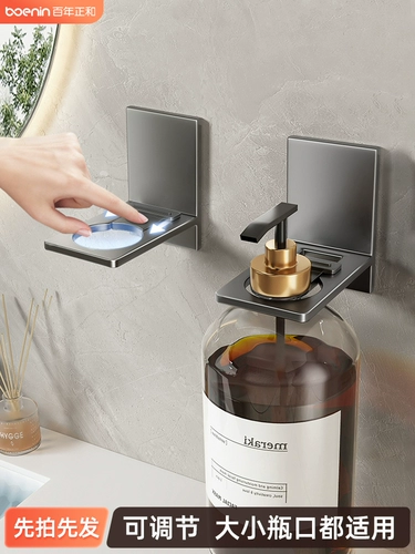 Рука -Странство терьера, мытье ярмарка, вывесная облегчение, туалетный шампунь для ванной