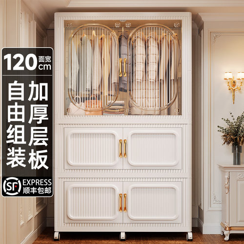 简易衣柜家用卧室衣服被子收纳柜子儿童衣橱置物柜出租屋用可折叠
