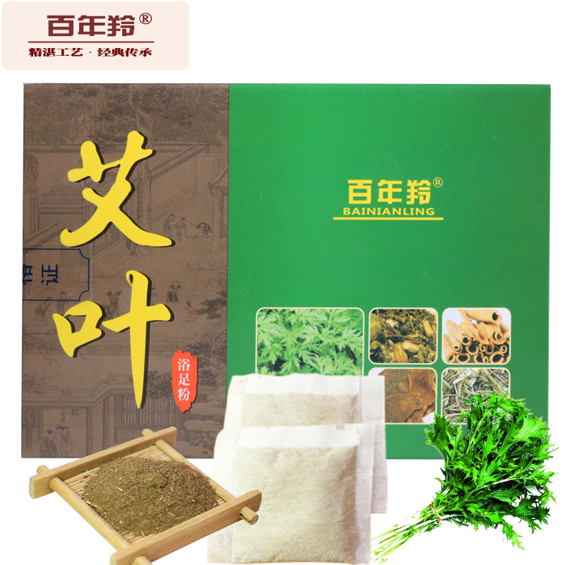 艾草泡腳包 男女洗腳除腳臭足浴粉 泡腳粉