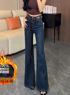 加绒微喇牛仔裤女高腰修身显瘦2025喇叭拖地裤子175高个子加长版
