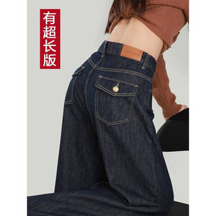 加绒阔腿牛仔裤女2025新款高腰显瘦宽松直筒拖地裤加长高个子175