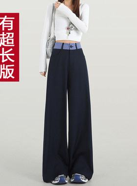 175高个子加长版条纹拼接西装裤女2025新款高腰显瘦宽松直筒裤子