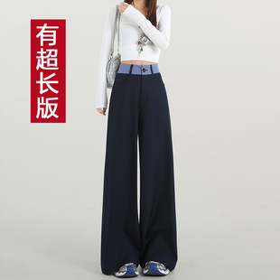 175高个子加长版条纹拼接西装裤女2025新款高腰显瘦宽松直筒裤子