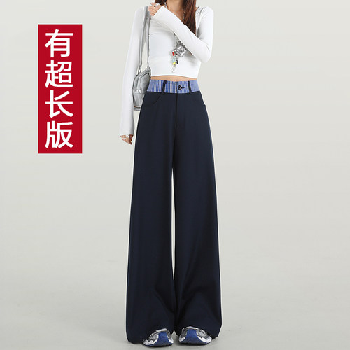 175高个子加长版条纹拼接西装裤女2025新款高腰显瘦宽松直筒裤子