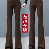 微喇牛仔裤 女2025年新款 高腰显瘦马蹄喇叭裤 175高个子加长版 长裤