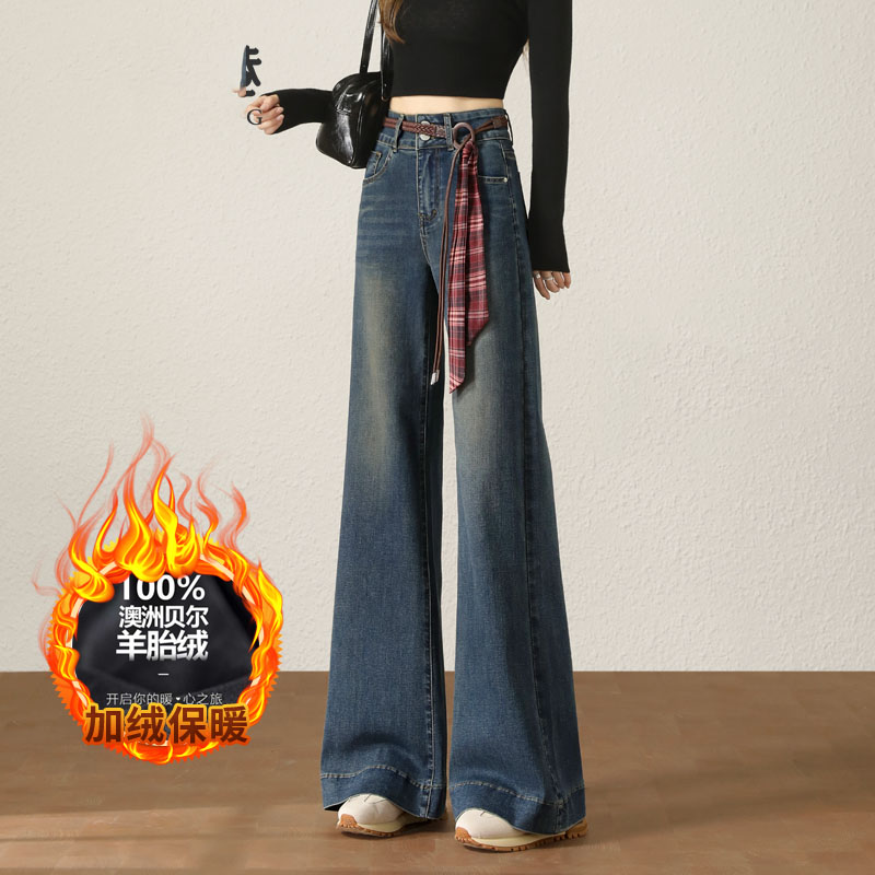加长版阔腿牛仔裤女加绒宽松直筒