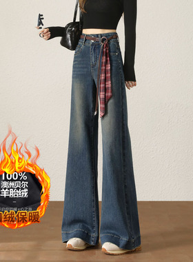 175高个子加长版阔腿牛仔裤女2025新款高腰加绒宽松直筒拖地裤子