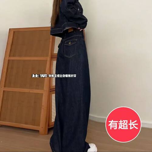 175高个子加长版丹宁色牛仔裤女