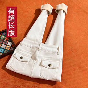 米白色高腰加绒牛仔裤女加厚冬季显瘦弹力小脚靴裤加长高个子175