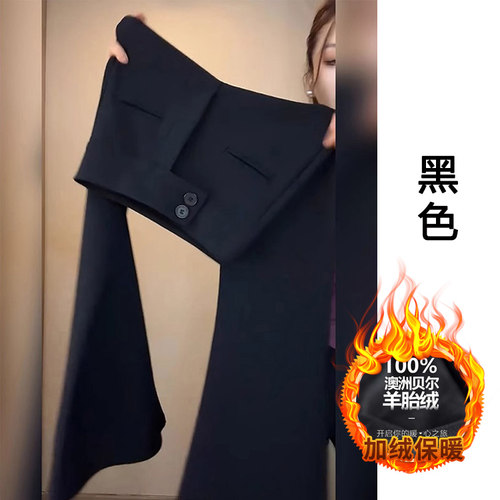 黑色加绒微喇西装裤女高腰显瘦
