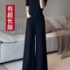 175高个子加长版 裤 秋季 女秋高腰垂感宽松显瘦直筒阔腿裤 加绒西装
