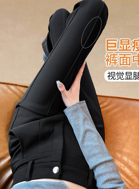 黑色微喇裤女175高个子加长版垂坠感修身西装喇叭马蹄裤2024新款