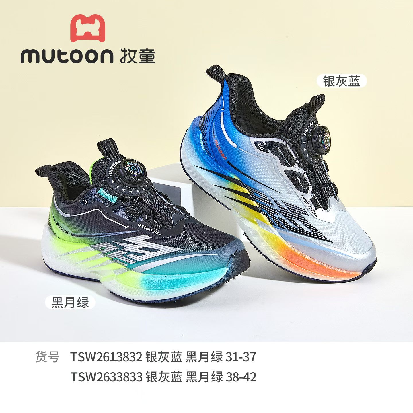 牧童童鞋2026秋新款男童运动鞋中小学生跑步鞋中大童休闲鞋运动鞋图片
