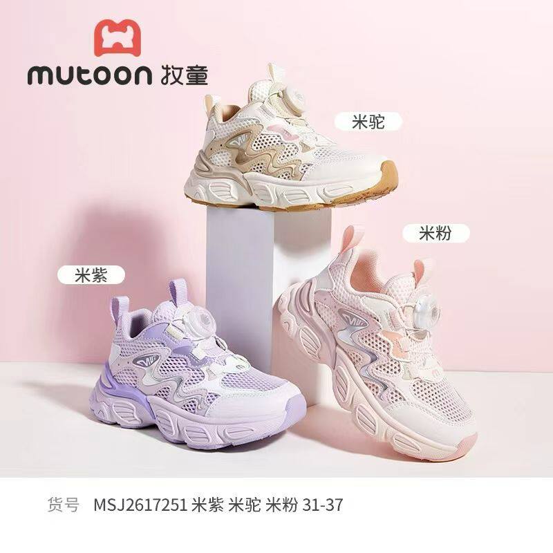 牧童2026夏新单透气女童跑步鞋中小学生旋转扣运动鞋女学生篮球鞋