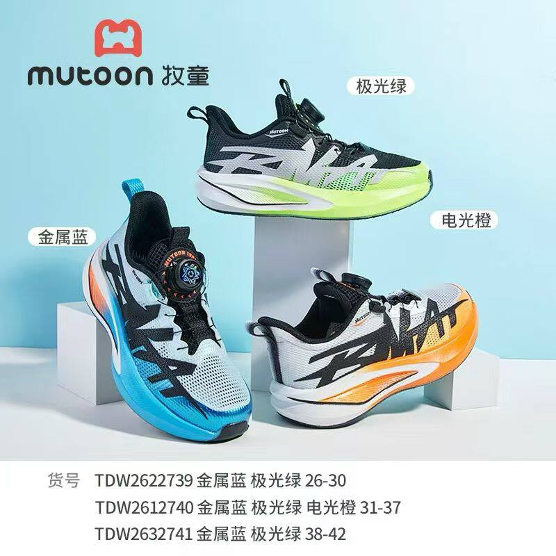 牧童2026夏季新款单网透气跑步鞋中小学生旋转扣篮球鞋男童登山鞋