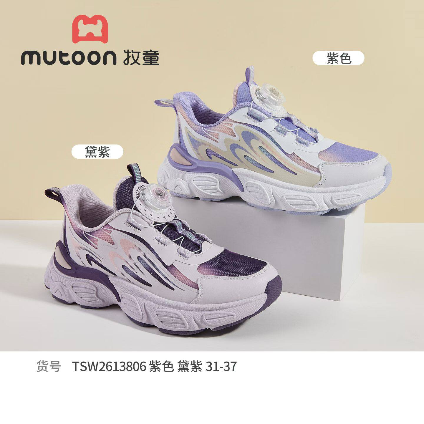 牧童2026秋季新品皮面运动鞋女童休闲跑步鞋中小学生旋转扣单鞋