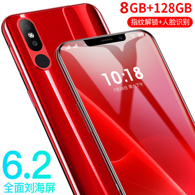 8x刘海水滴全面大屏4g智能价指纹12-02新券