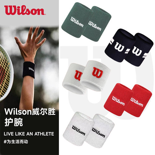 Wilson护腕毛巾式运动健身擦汗