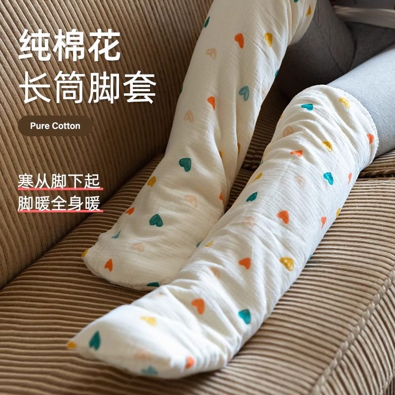 女士纯棉花护膝腿套保暖月子加厚护腿老人防寒老寒腿腿套外穿冬,女士内衣/男士内衣/家居服,长筒袜,淘宝优惠券,粉丝福利购,淘宝优惠卷