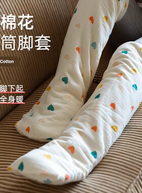 女士纯棉花护膝腿套保暖月子加厚护腿老人防寒老寒腿腿套外穿冬