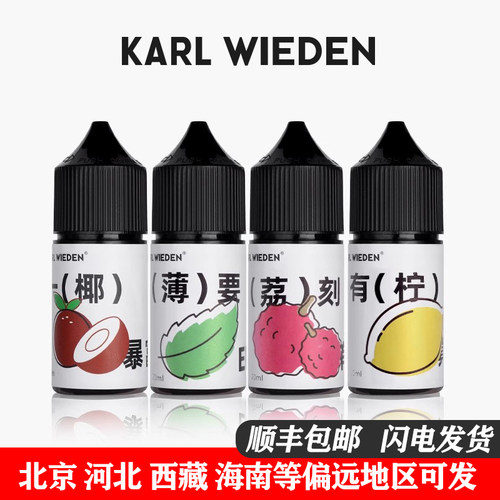 卡尔威登煤油北京河北西藏可发