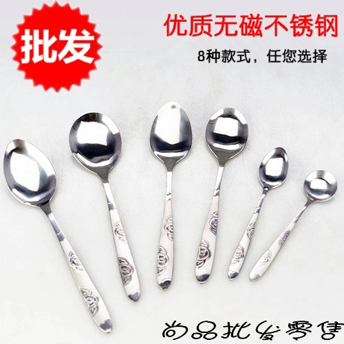 加厚圆头汤勺大号汤匙尖头饭匙小号饭勺幼儿园儿童餐具|ruв категории посуда, посуда, вилка/ложка/палочки костюм - от Buy2taobao.com для оказания профессиональной услуги покупки агента Taobao