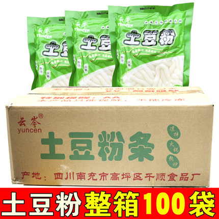 四川云岑土豆粉180g整箱酸辣粉砂锅/火锅/冒菜麻辣烫粉条50袋整件