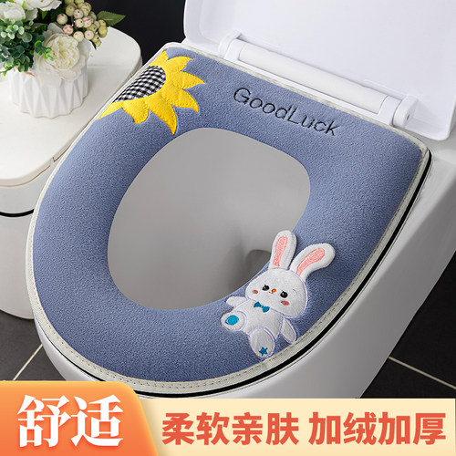 马桶坐垫家用坐便器套垫圈四季通用拉链款防水冬季加厚可水洗垫子