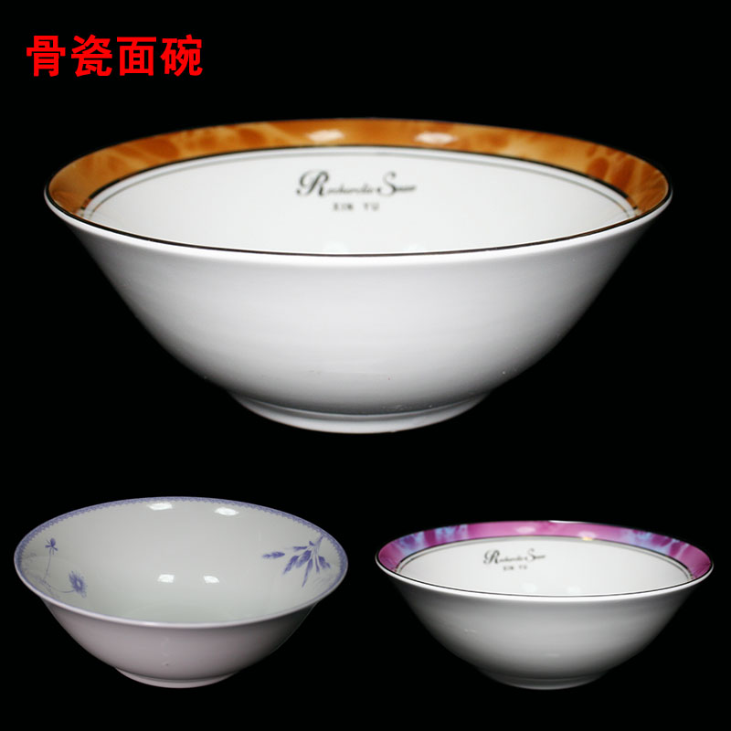 大号骨瓷碗家用陶瓷面碗 粥碗大碗汤碗斗碗拉面碗