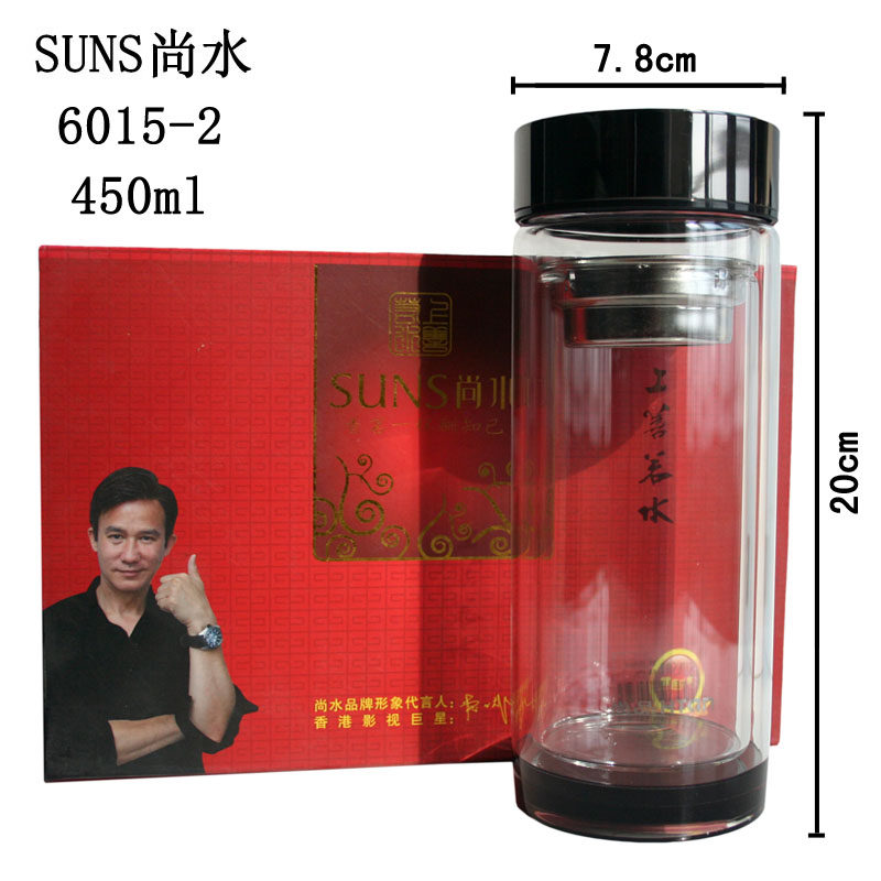 SUNS尚水高档水晶双层玻璃泡茶杯水杯 加厚隔热办公杯 杯子6015-2