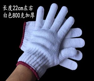 劳保手套耐磨加厚防护棉线手套 防滑棉纱手套工作手套包邮