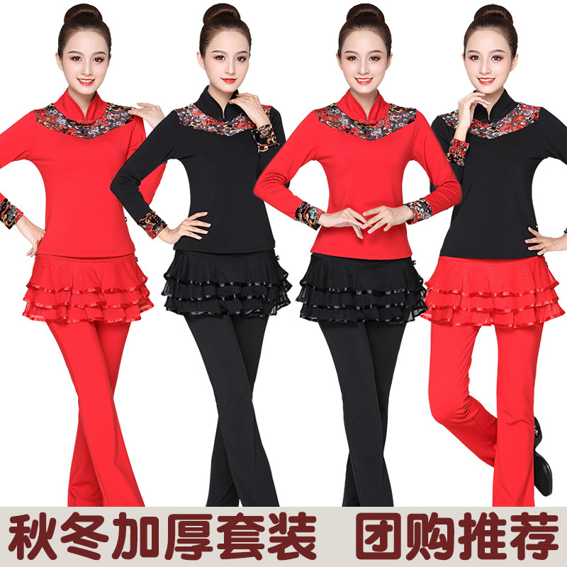 新款广场舞服装加绒加厚套装跳舞秋冬保暖舞服女练功表演服两件套
