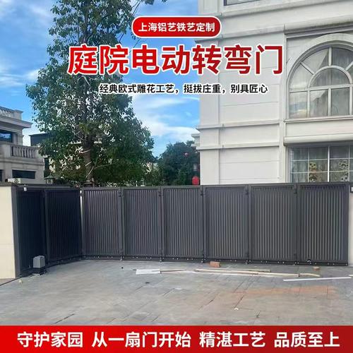 别墅自建房铝合金大门铁艺大门
