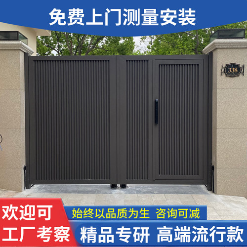 上海铝合金庭院门电动折叠门铁艺