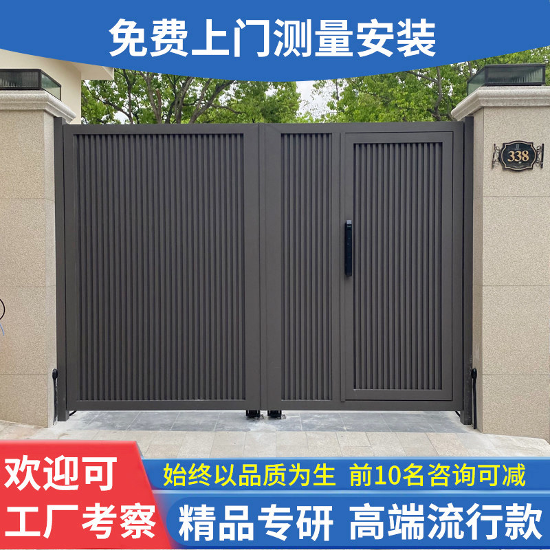 上海定制铝艺庭院大门铝合金电动门别墅转弯门双开门院子门折叠门