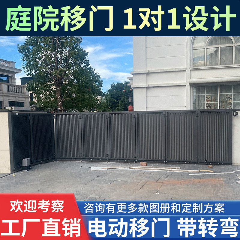 别墅自建房铝合金大门铁艺大门