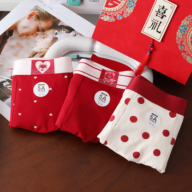 本命年红色喜庆男士内裤大码纯棉抑菌档舒适结婚礼物好运四角内裤,女士内衣/男士内衣/家居服,男平角内裤,淘宝优惠券,粉丝福利购,淘宝优惠卷