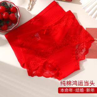 三角裤 大红内裤 女纯棉红色本命年属虎结婚全棉抗菌裆鸿运无痕大码