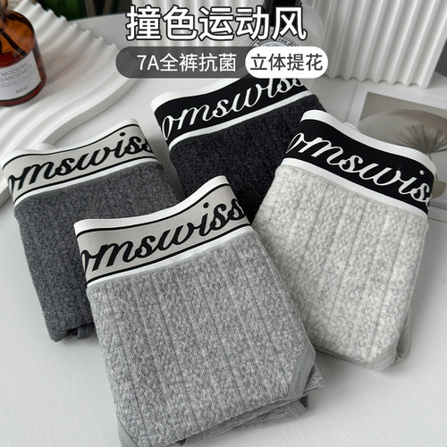 内裤女纯棉简约运动风7A抗菌中腰三角裤秋冬少女字母学生新款短裤
