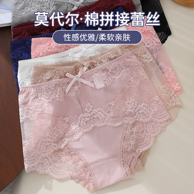 莫代尔棉蕾丝边内裤女大码胖mm性感纯欲速干蝴蝶结中腰三角短裤头,女士内衣/男士内衣/家居服,女三角裤,淘宝优惠券,粉丝福利购,淘宝优惠卷